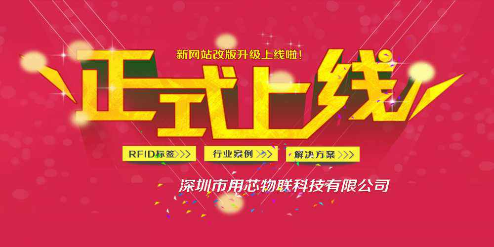 热烈祝贺深圳皇冠新二(中国)有限公司·官网新网站4月中旬升级上线！